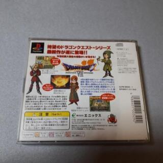ドラゴンクエストの画像