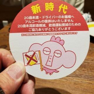 コロナが終息したらオフ会やりましょう🍺 - 友達