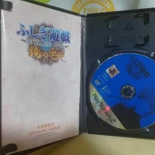 【PS2】 ふしぎ遊戯 ～玄武開伝 外伝～ 鏡の巫女 の画像
