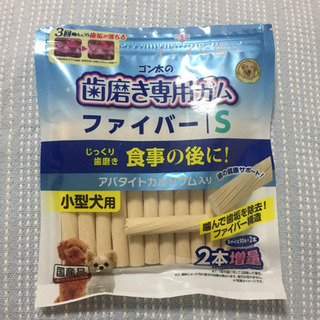ペット 歯磨き ガム 骨 犬