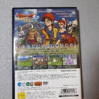 ドラゴンクエスト空と海と大地と呪われし姫君の画像