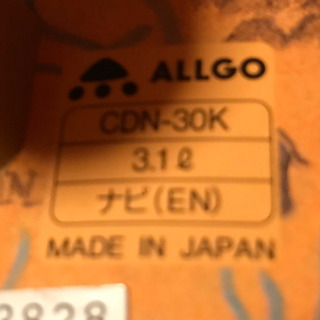 新品自宅保管品のジャグの画像