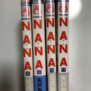 NANA（コミックス）の画像