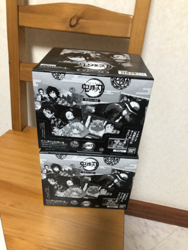 鬼滅の刃　ウエハース2  二箱　値下げ