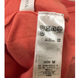 【美品】VIS ニット セーターの画像