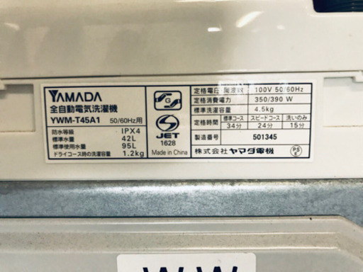 AC-366A⭐️ヤマダ電機 洗濯機⭐️