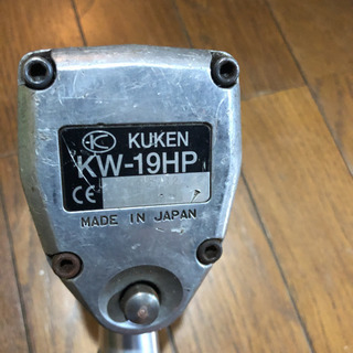 エアーツールの画像