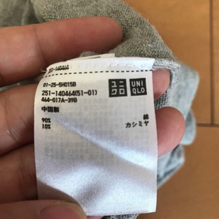 値下中！ユニクロ カシミヤ混 ニットの画像
