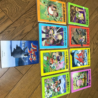 22冊　はらぺこおおむし　読みきかさCD付　マジックツリーハウス8冊、23冊の画像