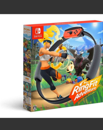【新品未開封】リングフィットアドベンチャー　Switch