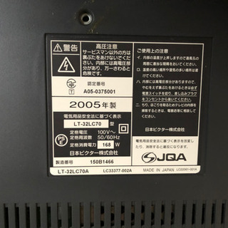 家電　まとめて差し上げますの画像