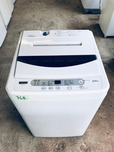 高年式‼️368番 YAMADA✨全自動電気洗濯機✨YWM-T60G1‼️ 【公式通販】