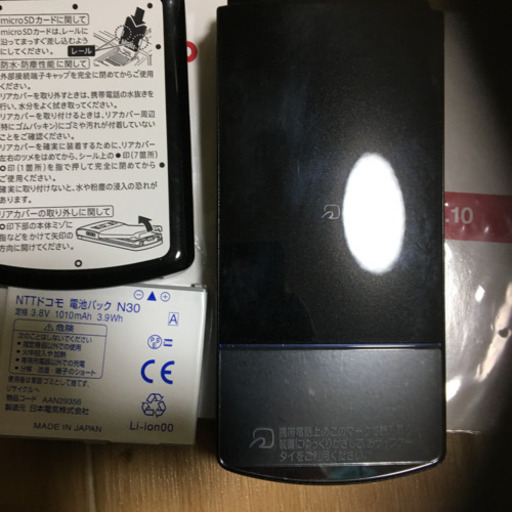docomo  N-01G本体　