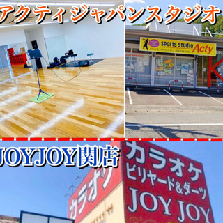 🎶土日も営業！岐阜ボイトレスクール🎶
