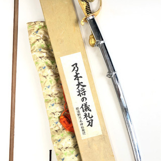 旧日本軍/大日本帝国陸軍乃木大将　指揮刀の画像