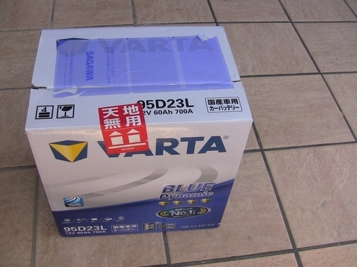 ◎ VARTA カーバッテリー BLUE Dynamic VB95D23L ◎