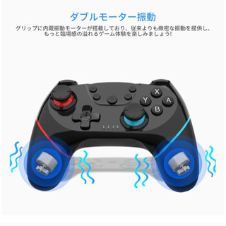 switchコントローラー2020年最新版の画像