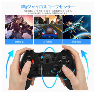 switchコントローラー2020年最新版の画像