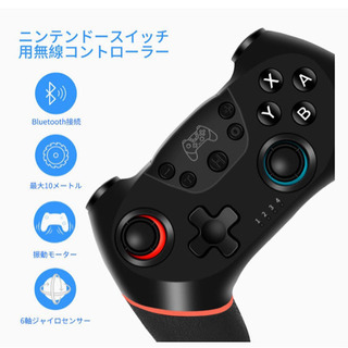 switchコントローラー2020年最新版の画像