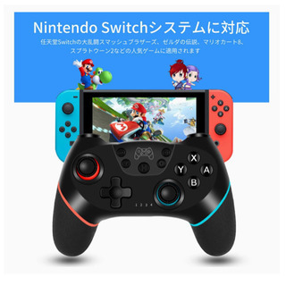 switchコントローラー2020年最新版の画像