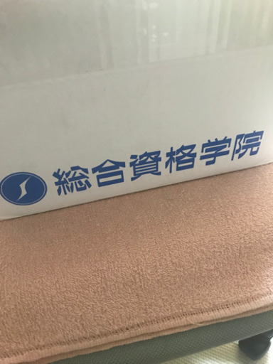 【新品・未使用】総合資格2020年1級建築士教材