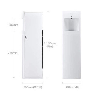 フレシャス スラット ウォーターサーバー