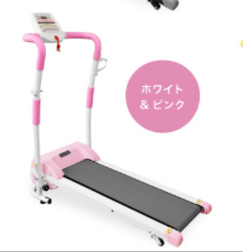 電動ルームランナー