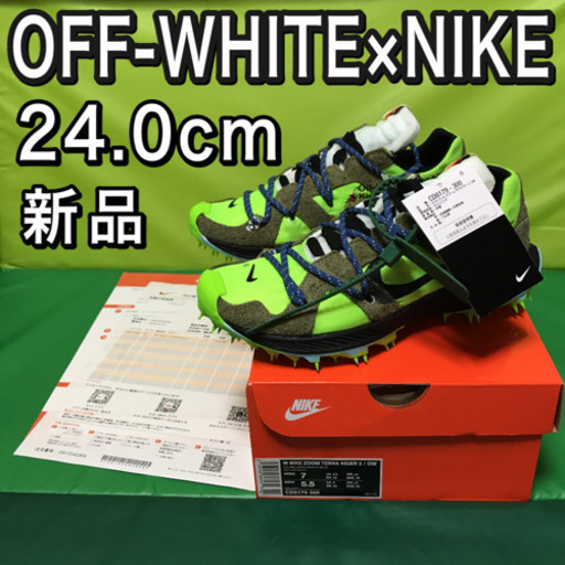 24cm 新品・未使用 ズームテラカイガー ZOOM TERRA KIGER