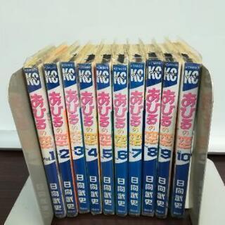 あひるの空　1〜10巻
