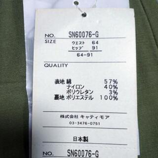 【新品】スカート グリーン②の画像