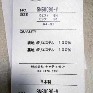 【新品】スカート ホワイトの画像