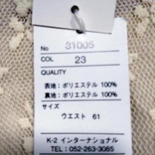 【新品】スカート 白レースの画像