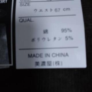 【新品】スカート カーキ(コーデュロイ)の画像