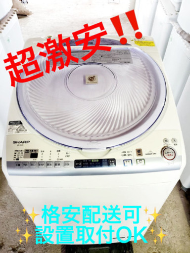 AC-397A⭐️SHARP 洗濯機⭐️ 