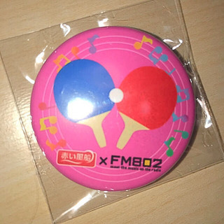FM802 レディクレ オリジナル缶バッジ