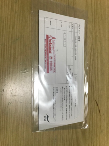 美品　アピア　風神ADハイローラー　104ML 保証書　ロッドケース付き付き