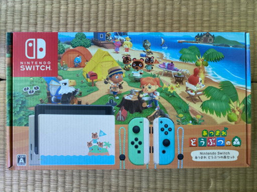 新品ニンテンドースイッチ　あつまれどうぶつの森セット
