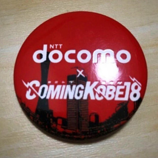 NTT docomo×COMING KOBE 18♪神戸 カミコ...