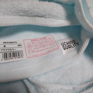 uchino 無撚糸バスタオルセット の画像