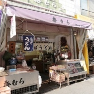 名物店の味を守ってくれるキッチンスタッフ・調理師を募集しています。　退職金制度あり。の画像