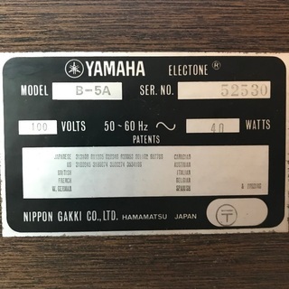 【アンティーク名機】YAMAHA ヤマハ エレクトーン Bｰ5Aの画像