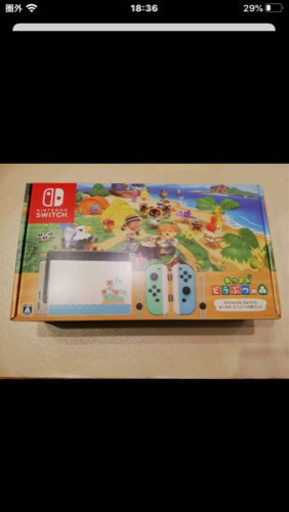 どうぶつの森 Switch