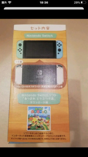 どうぶつの森 Switch