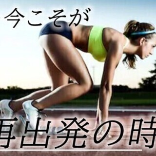 工場スタッフ/前払いアリ×時給1300円★未経験OKで土日休みの...