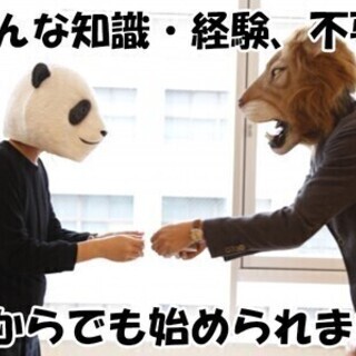 工場スタッフ/前払いアリ×時給1300円★未経験OKで土日休みの...