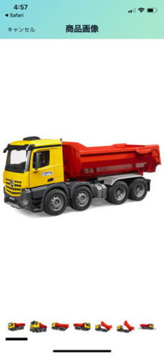 アロックス 1:16 トイカー