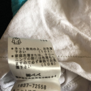 ロンパース70 美品の画像