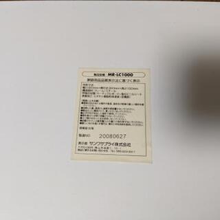 サンワサプライ 机上液晶モニタスタンド MR-LC1000の画像