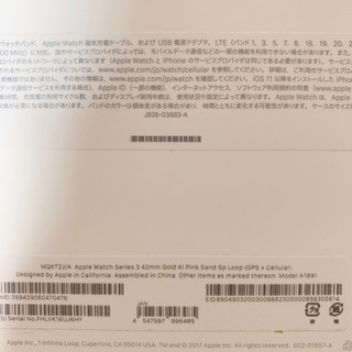 Apple Watch Series 3 GPS + Cellular 42mmの画像