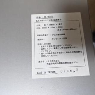 ロアス 机上ラック シルバー RK-05SSL  1個目の画像